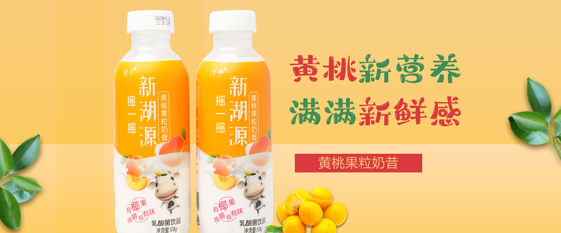博牛品質(zhì)