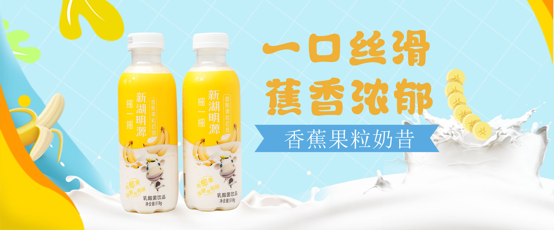 博牛品質(zhì)