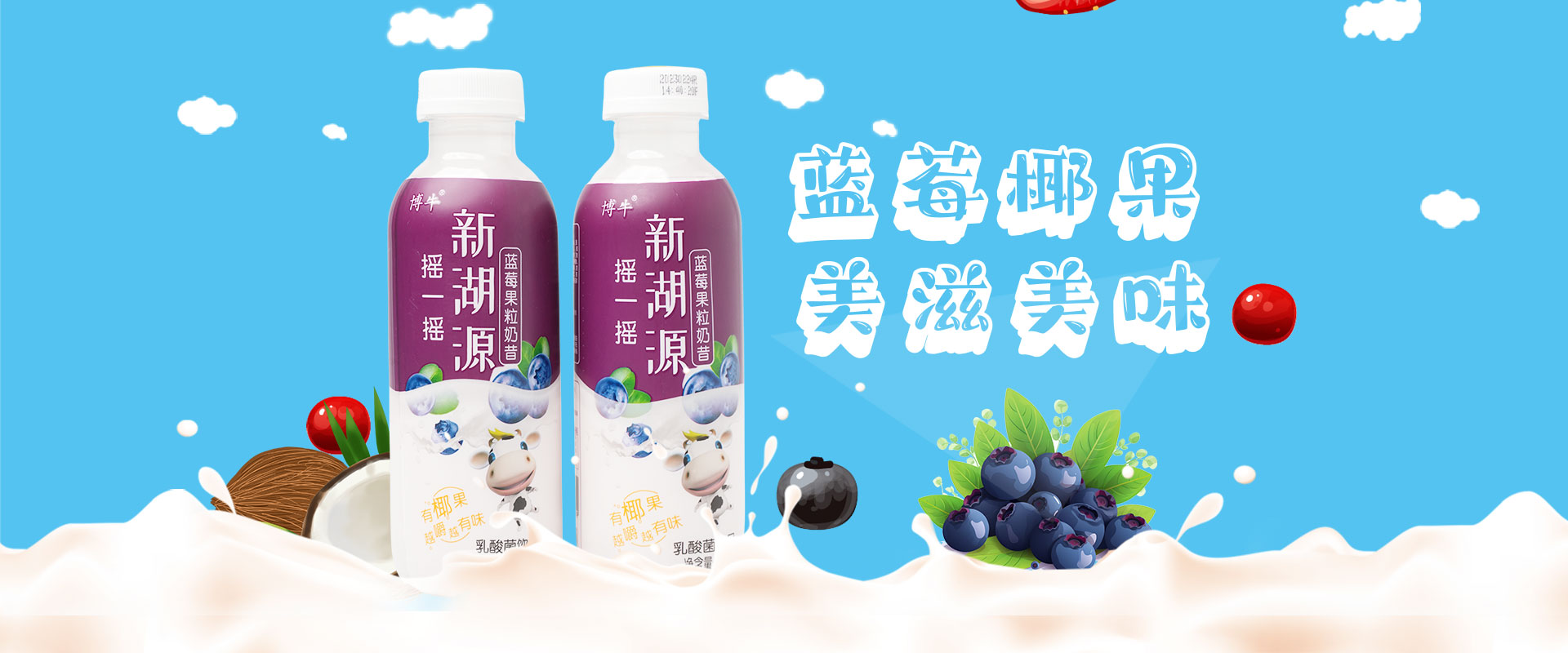 博牛品質(zhì)