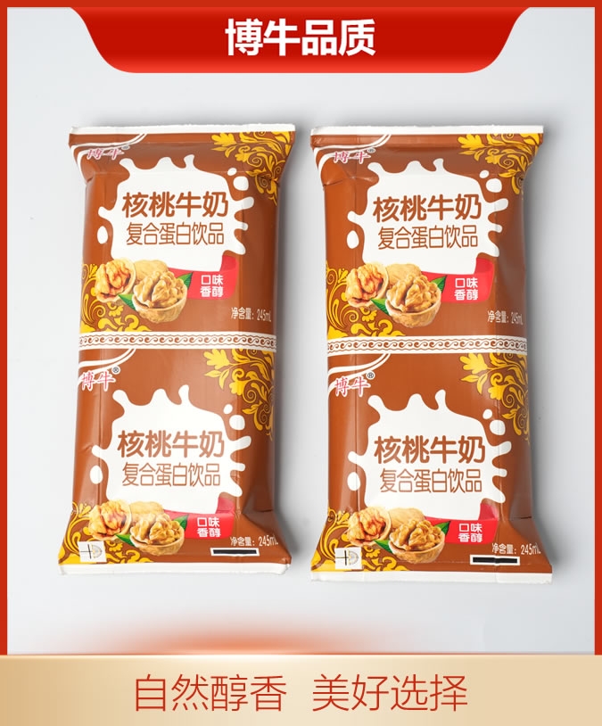 博牛利樂枕核桃牛奶
