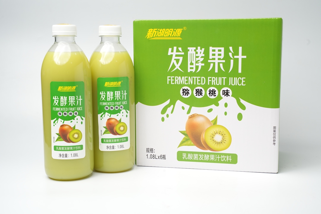 新湖明源發酵果汁獼猴桃