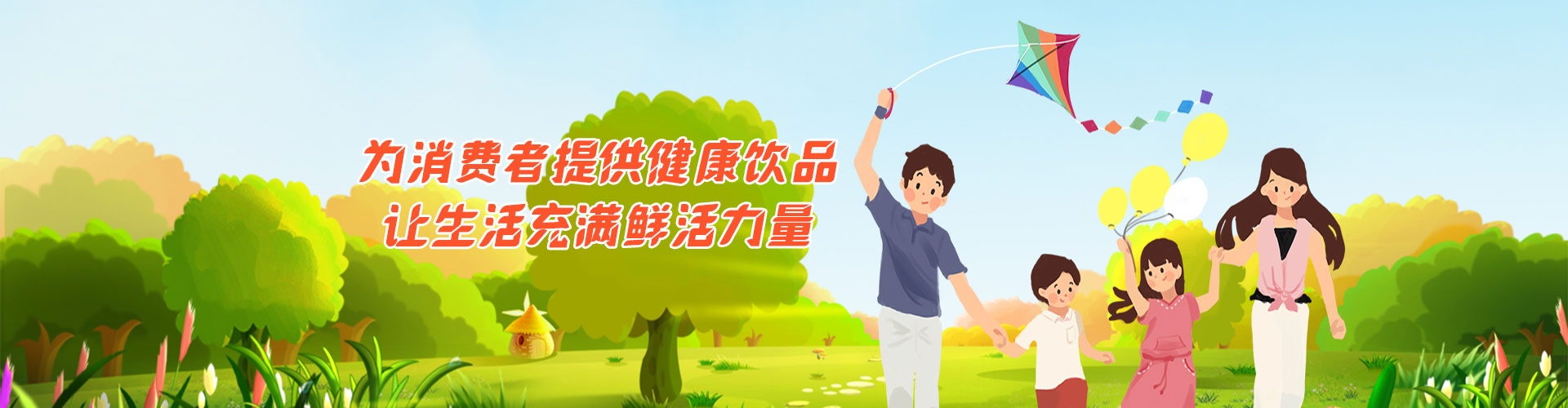 關于我們